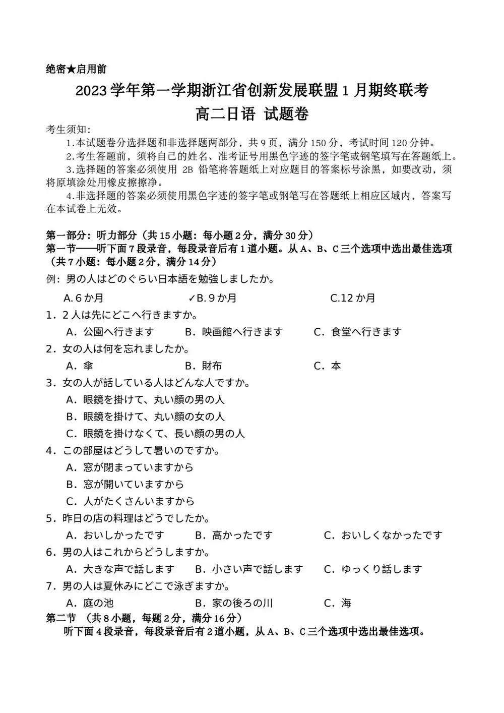 缩略图