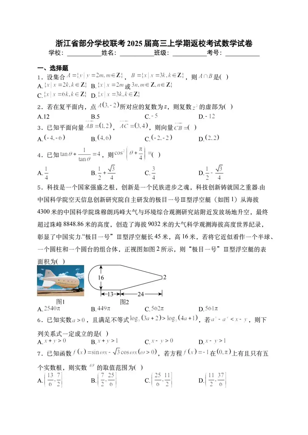 缩略图