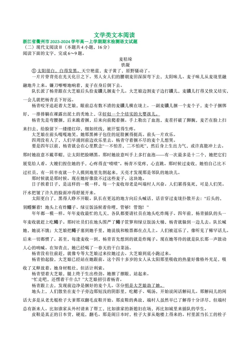 缩略图