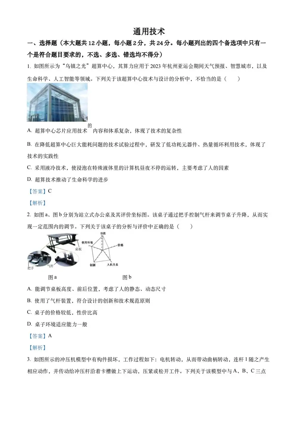 缩略图