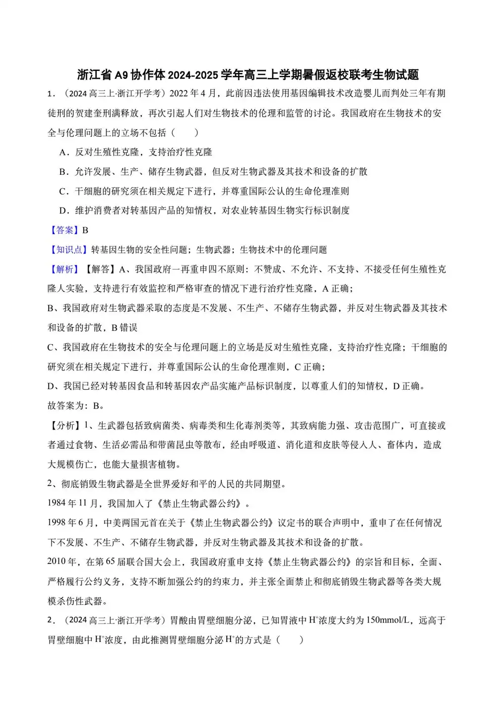 缩略图