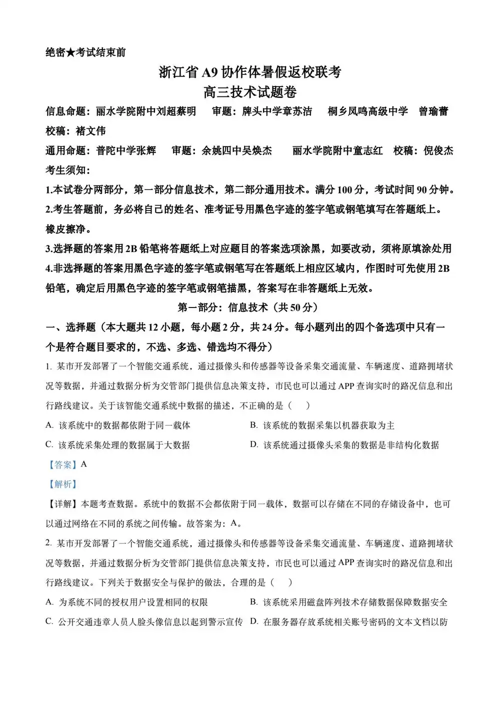 缩略图
