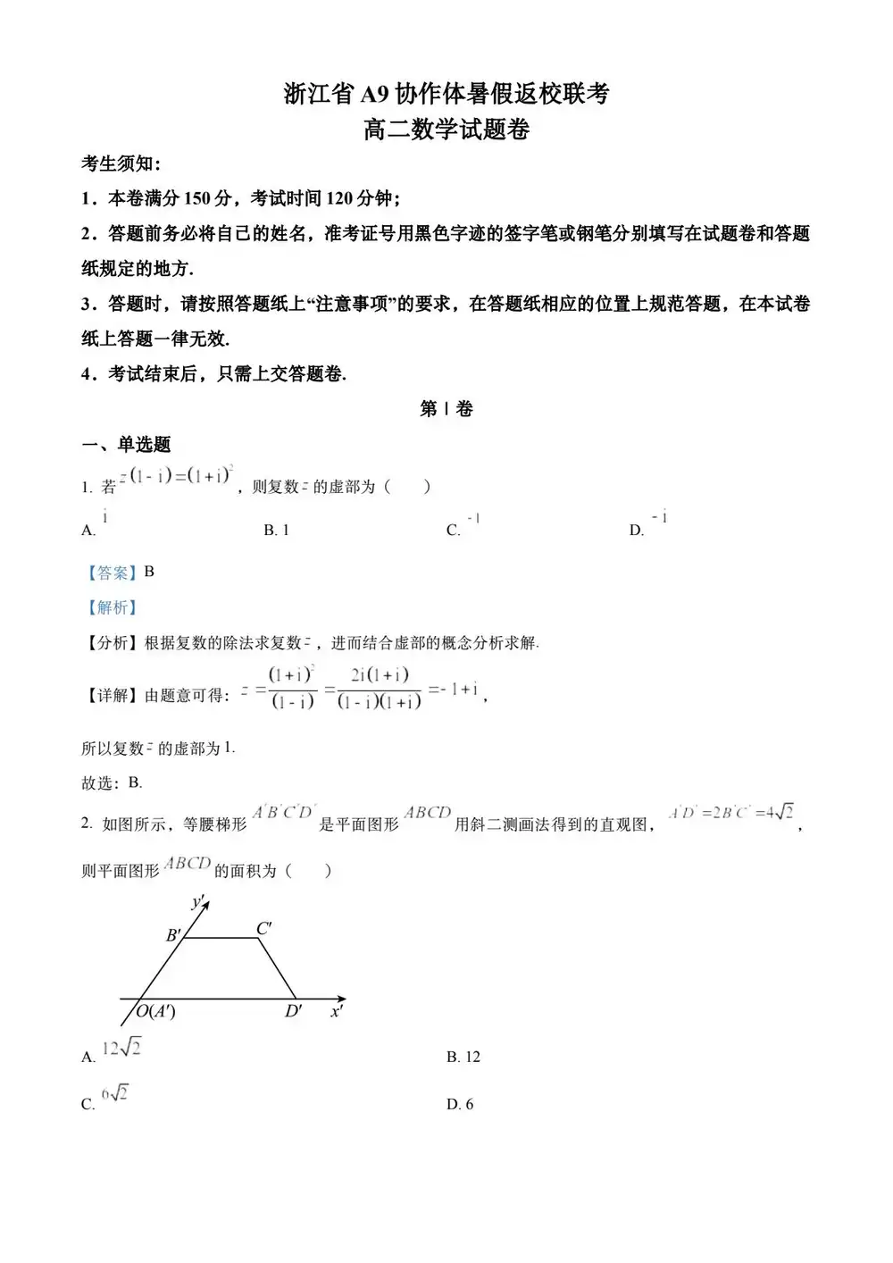 缩略图