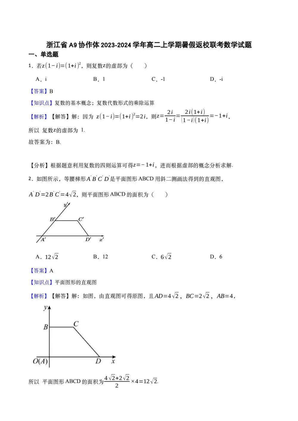 缩略图