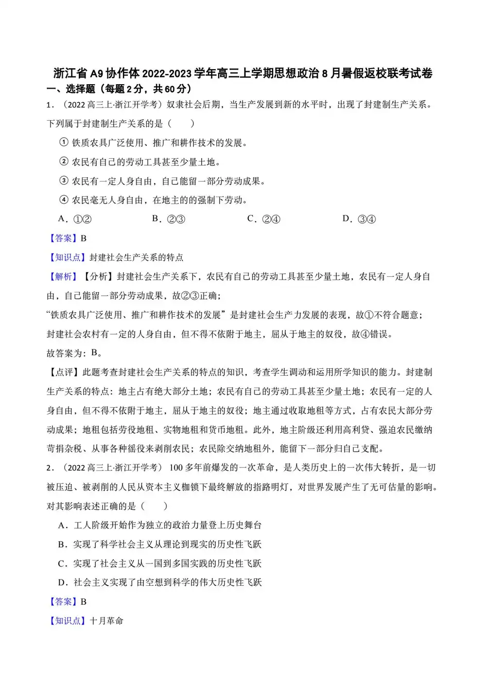 缩略图