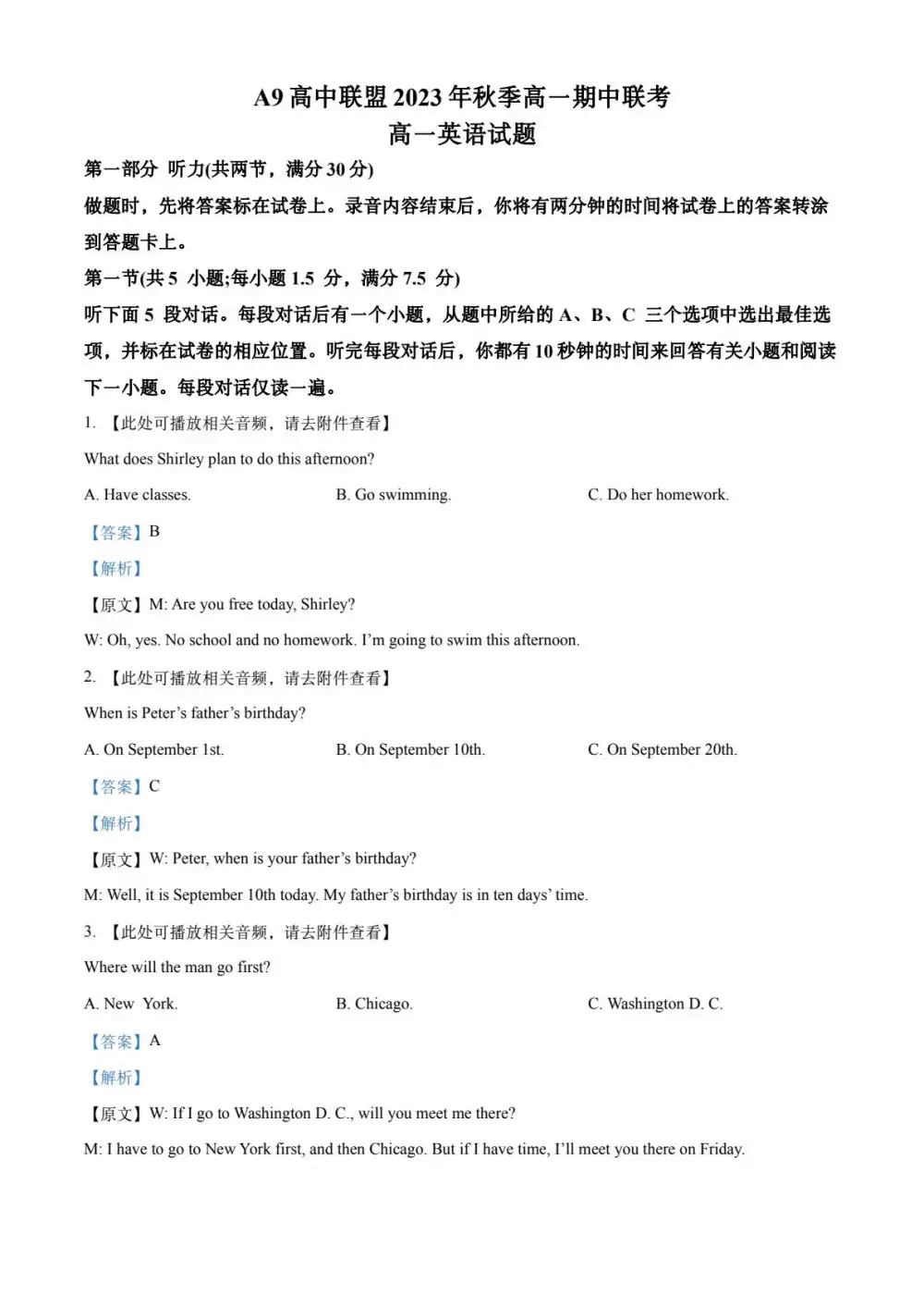 缩略图