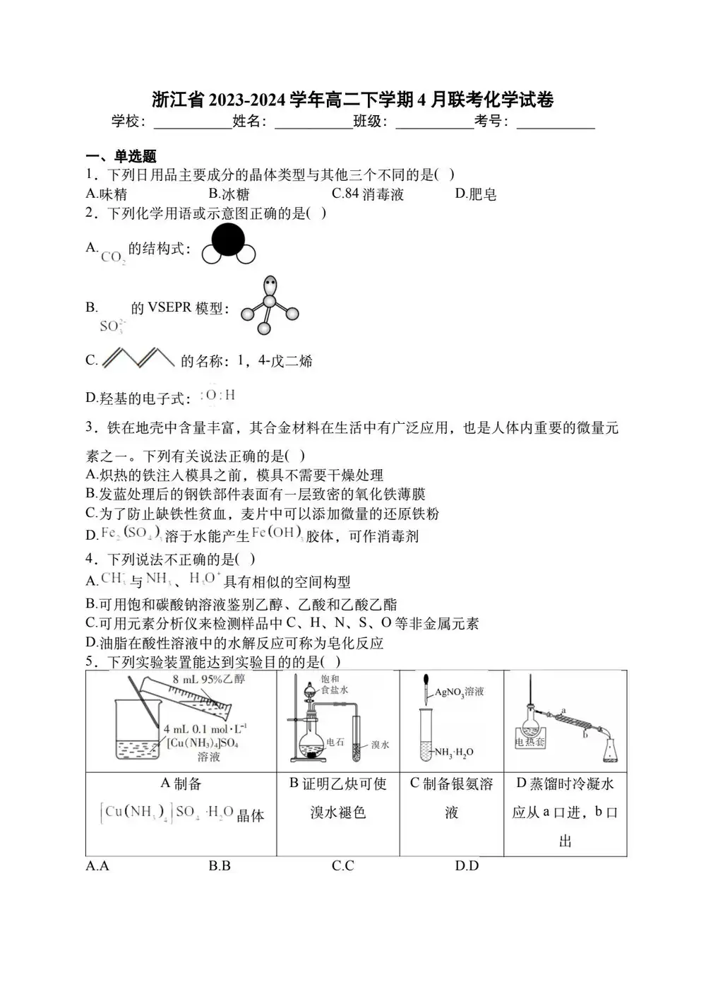 缩略图