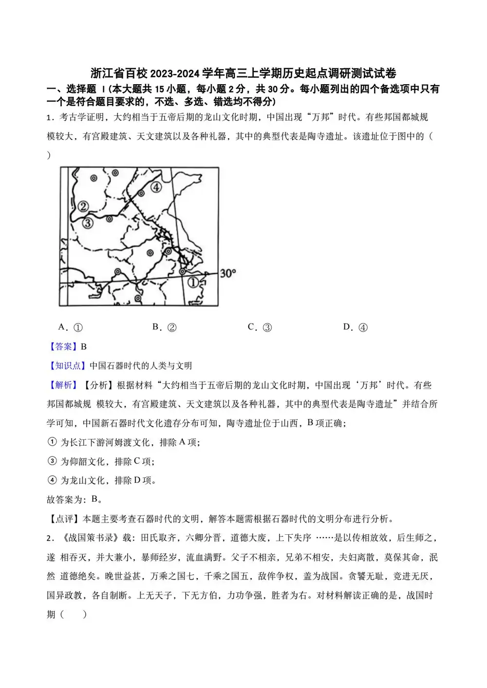 缩略图