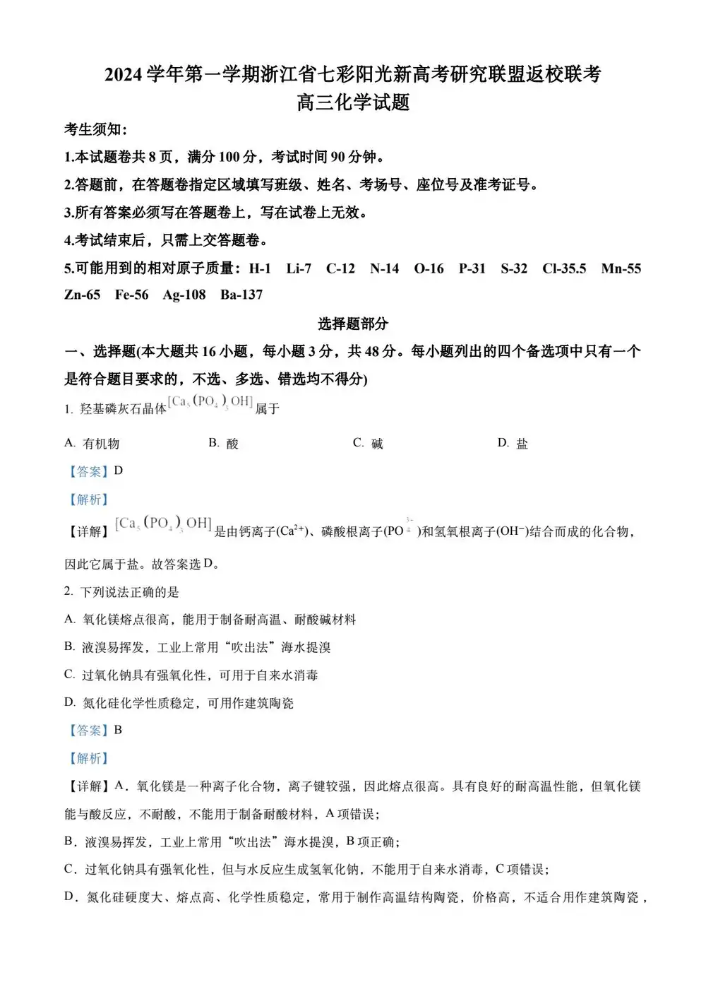 缩略图