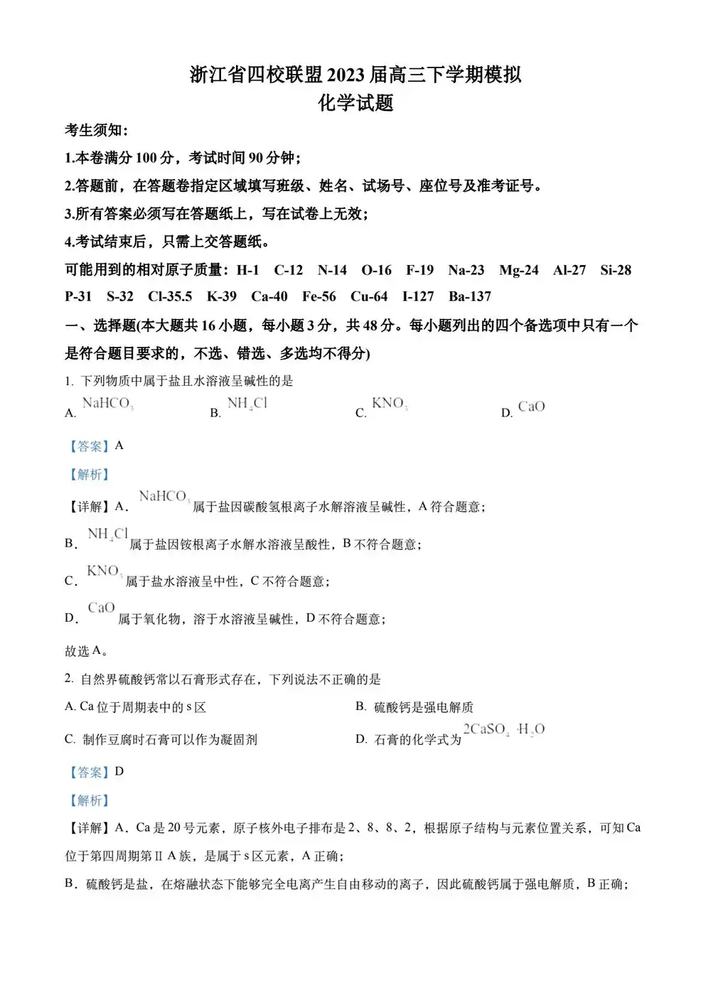 缩略图