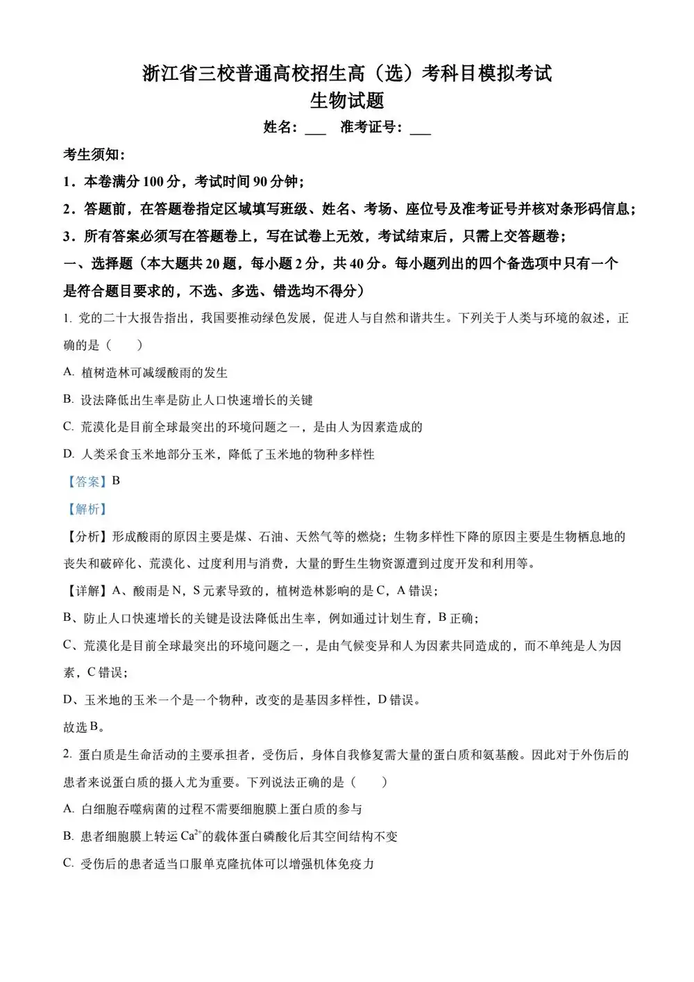 缩略图