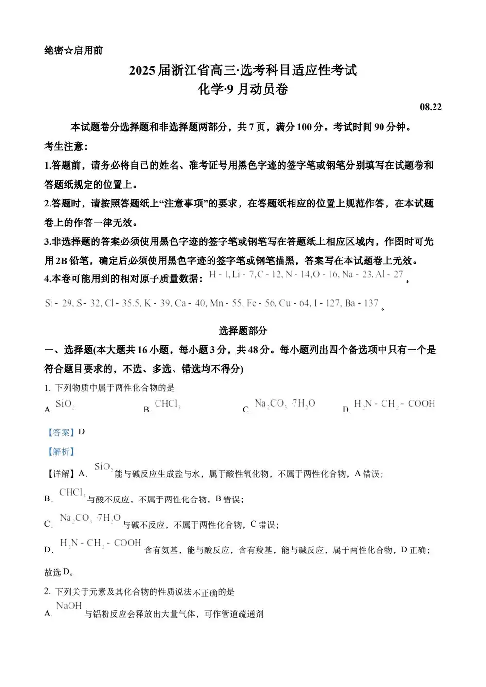 缩略图
