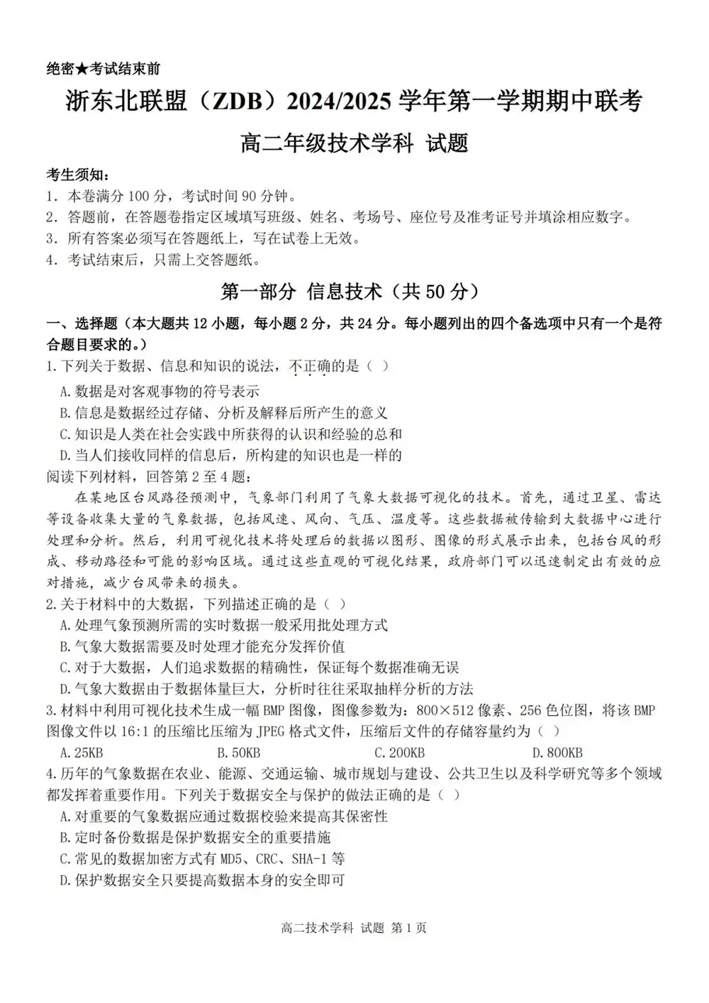 缩略图