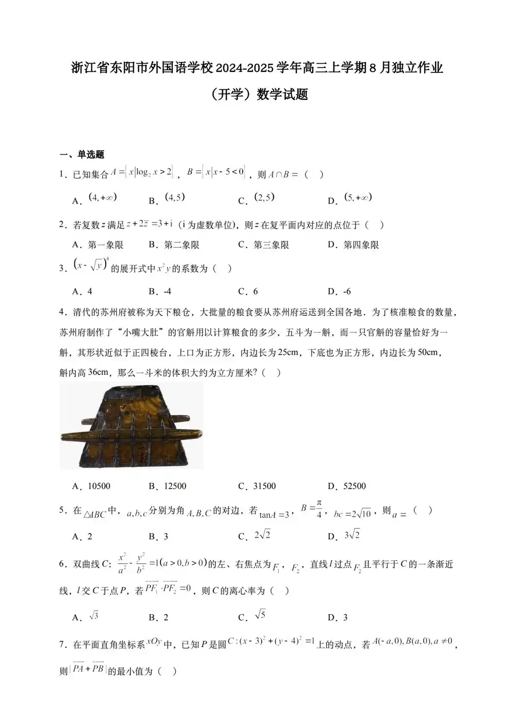 缩略图