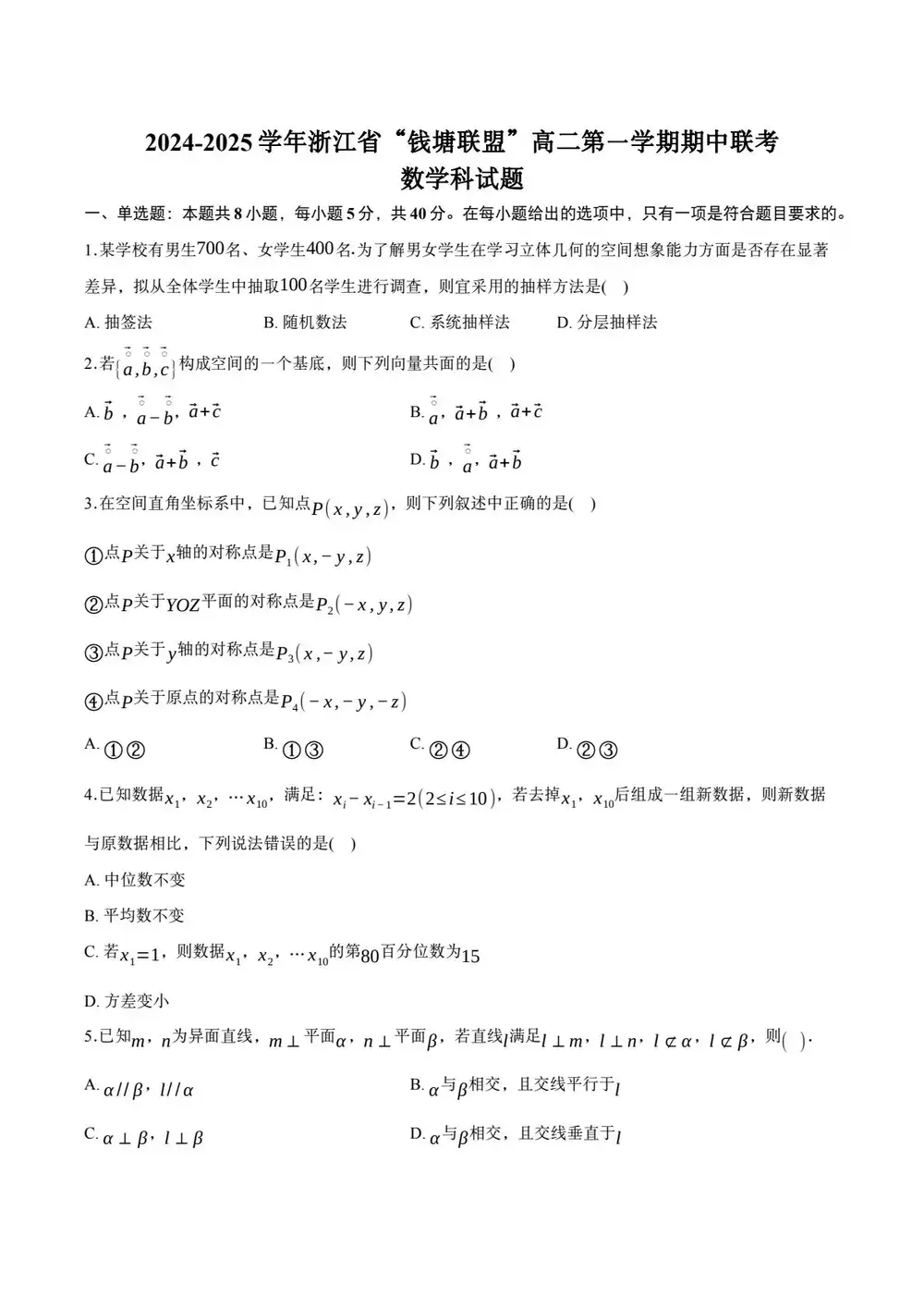 缩略图