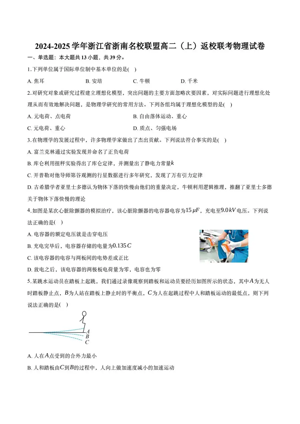 暂无预览