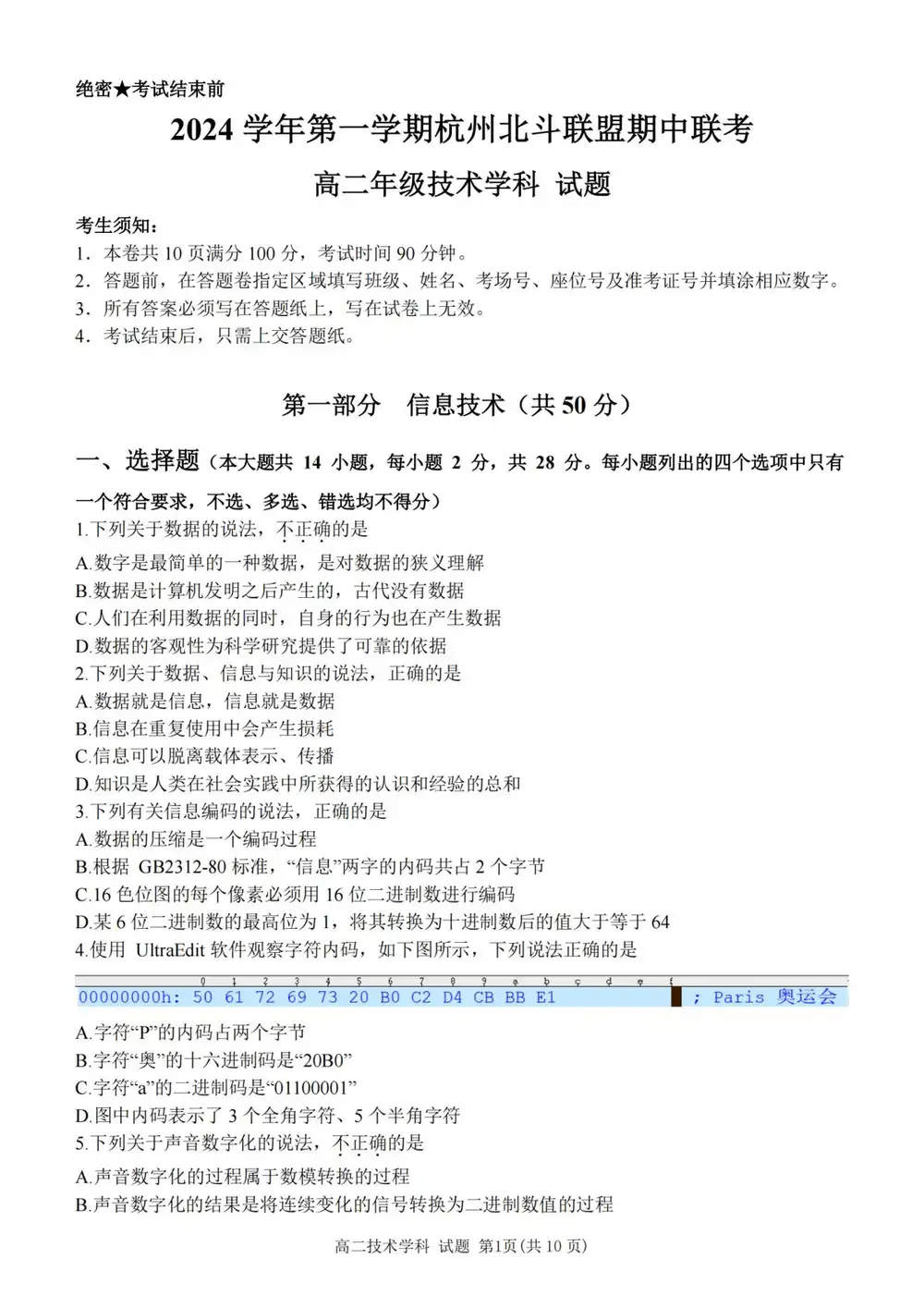暂无预览