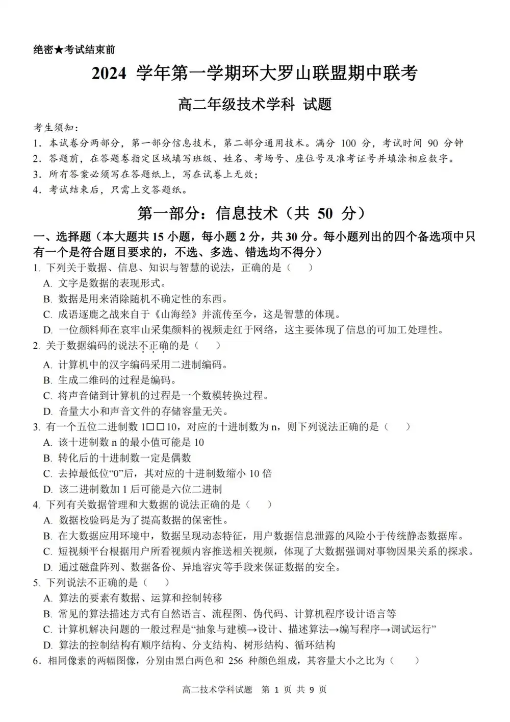 缩略图