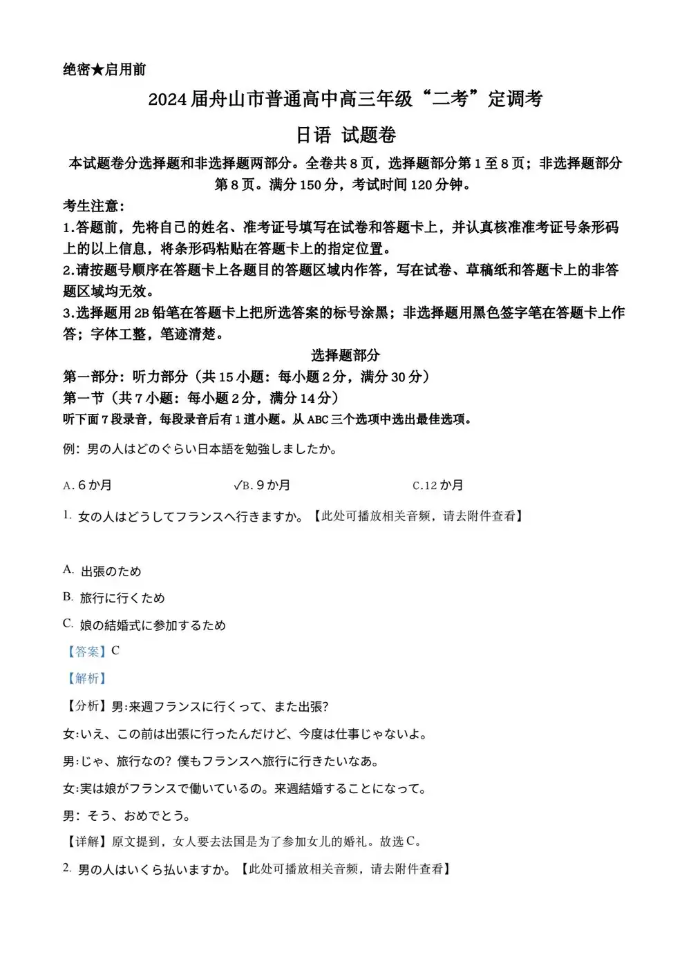 缩略图