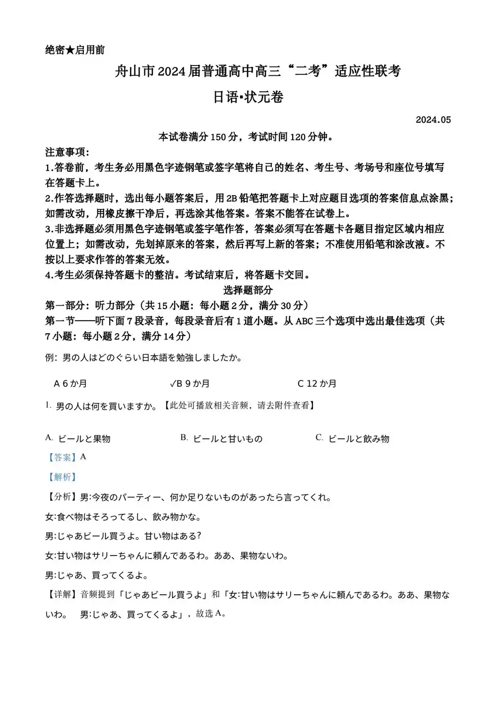 缩略图