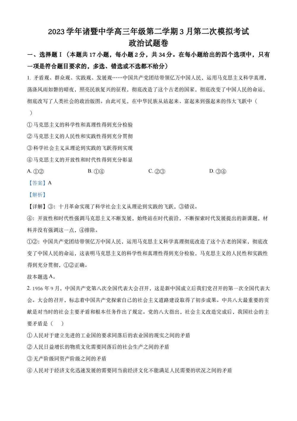 缩略图