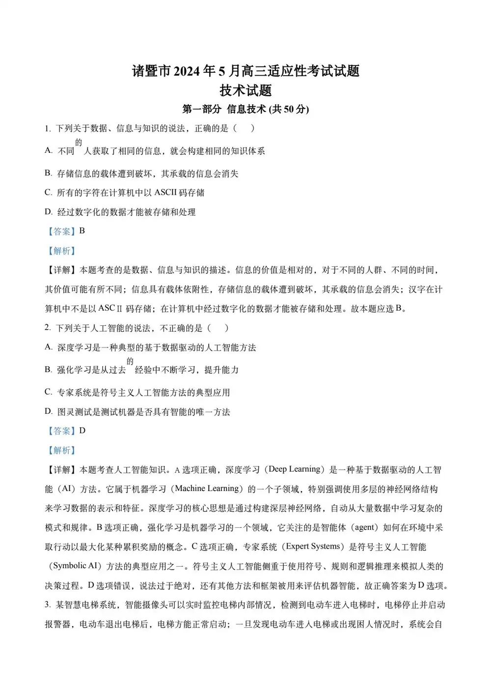 缩略图