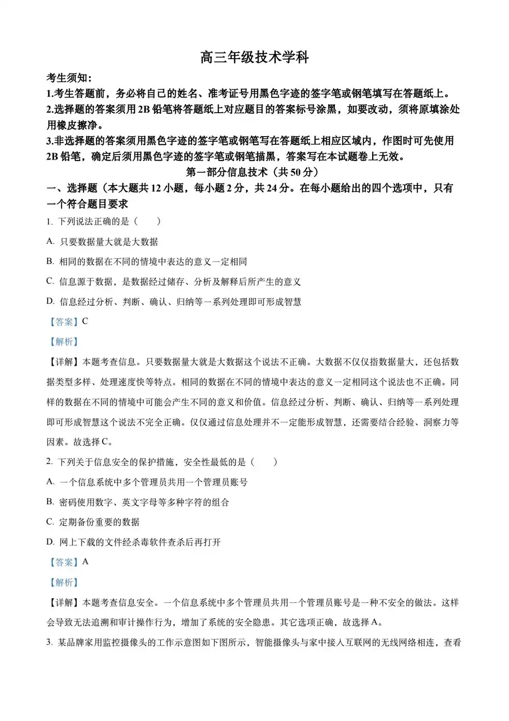 缩略图