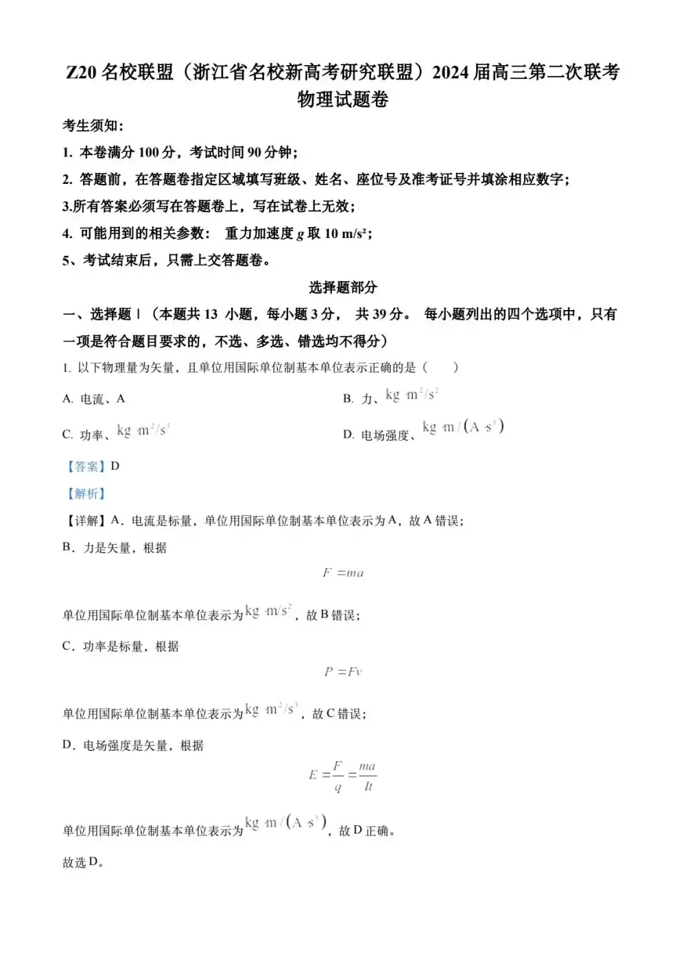 缩略图