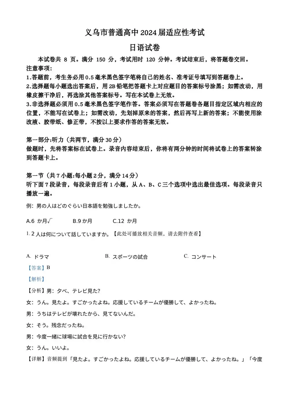 缩略图