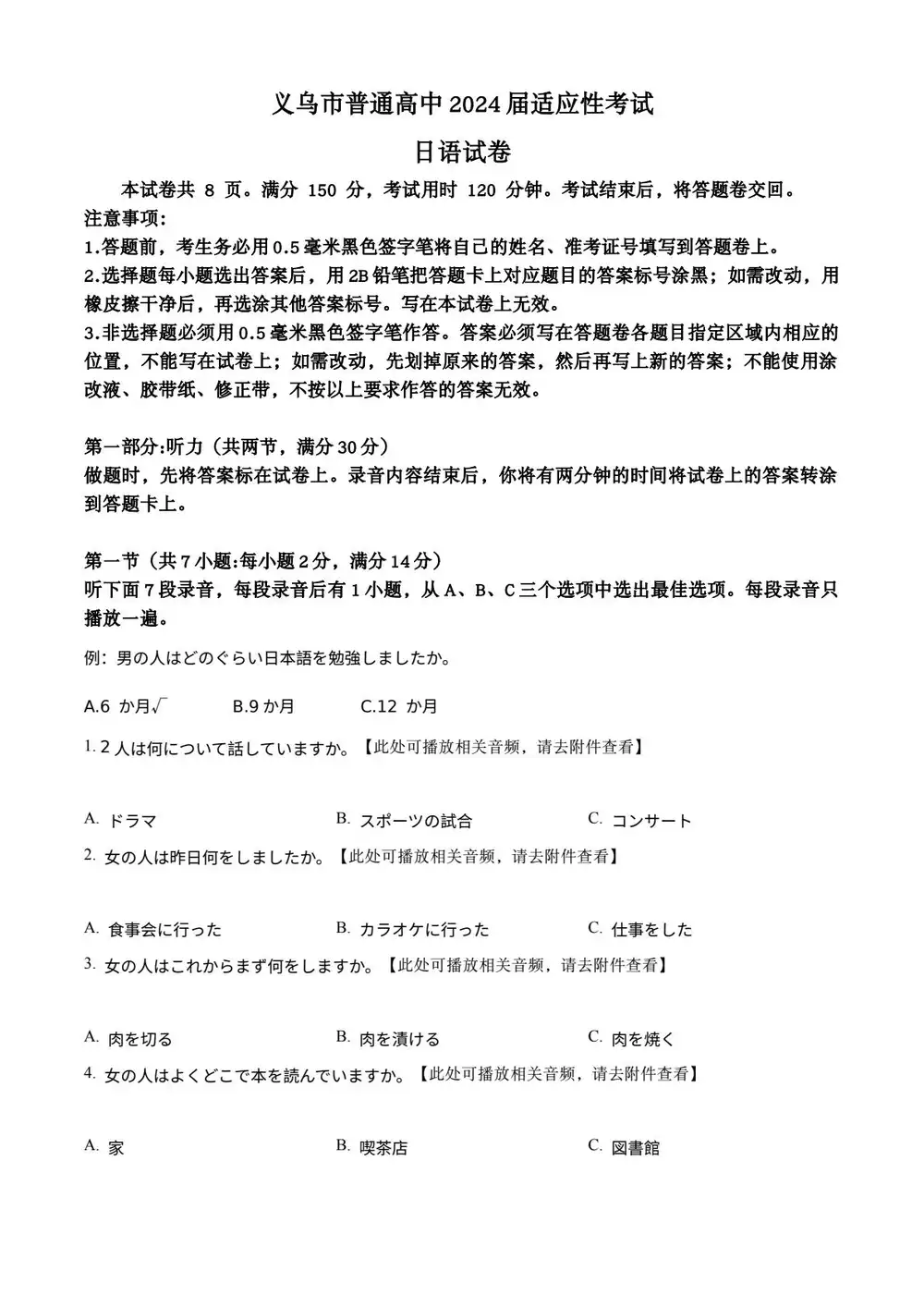 缩略图
