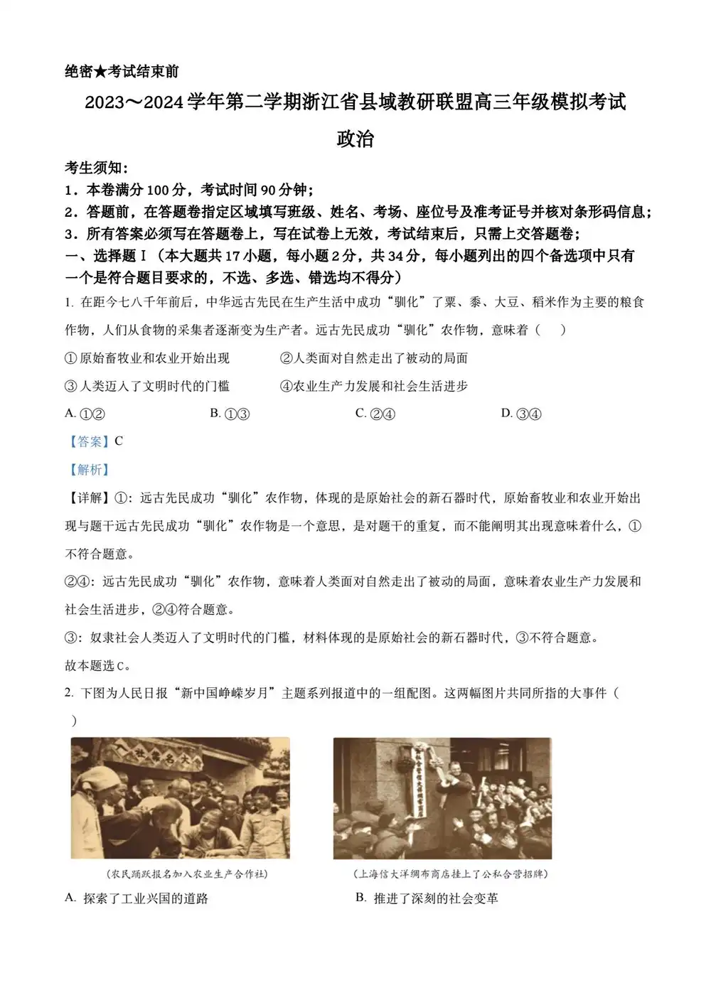 缩略图