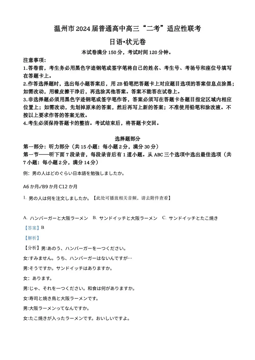 缩略图