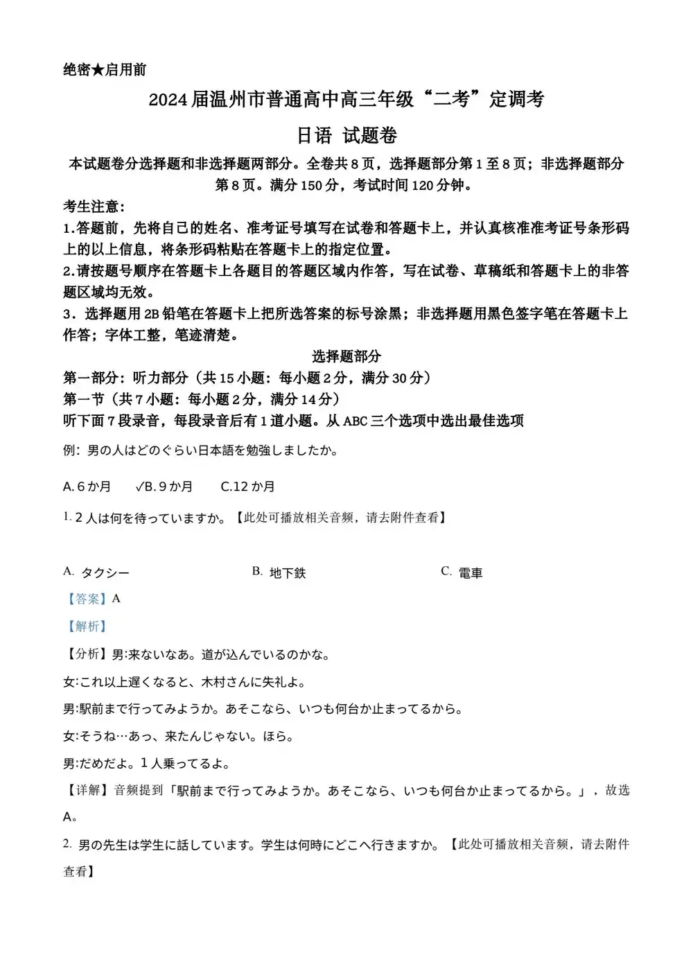 缩略图