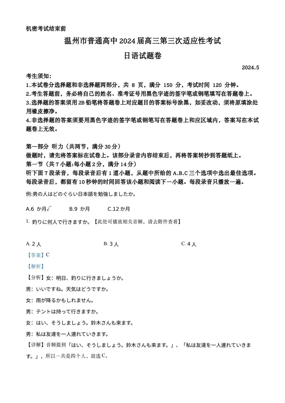 缩略图