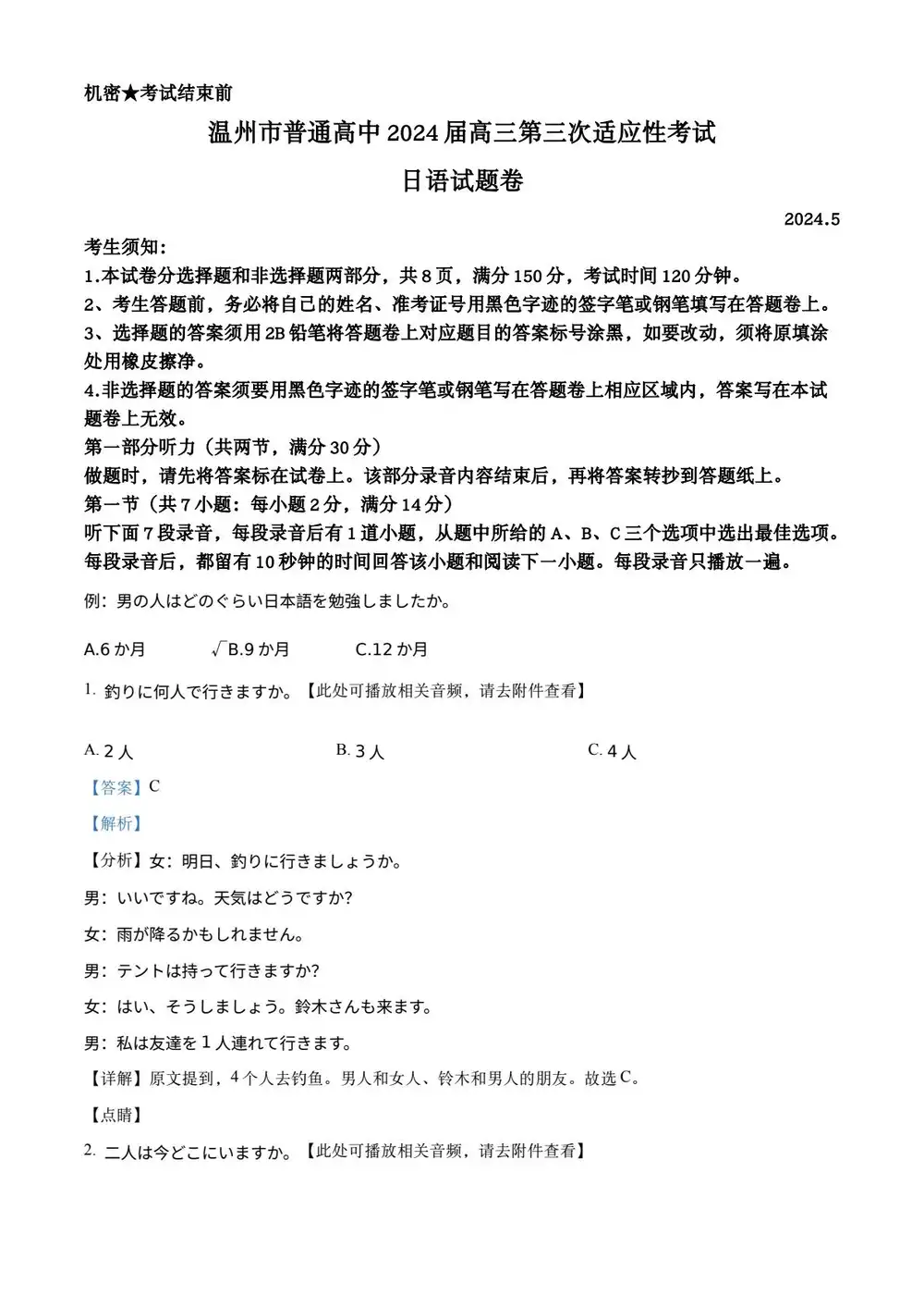 缩略图