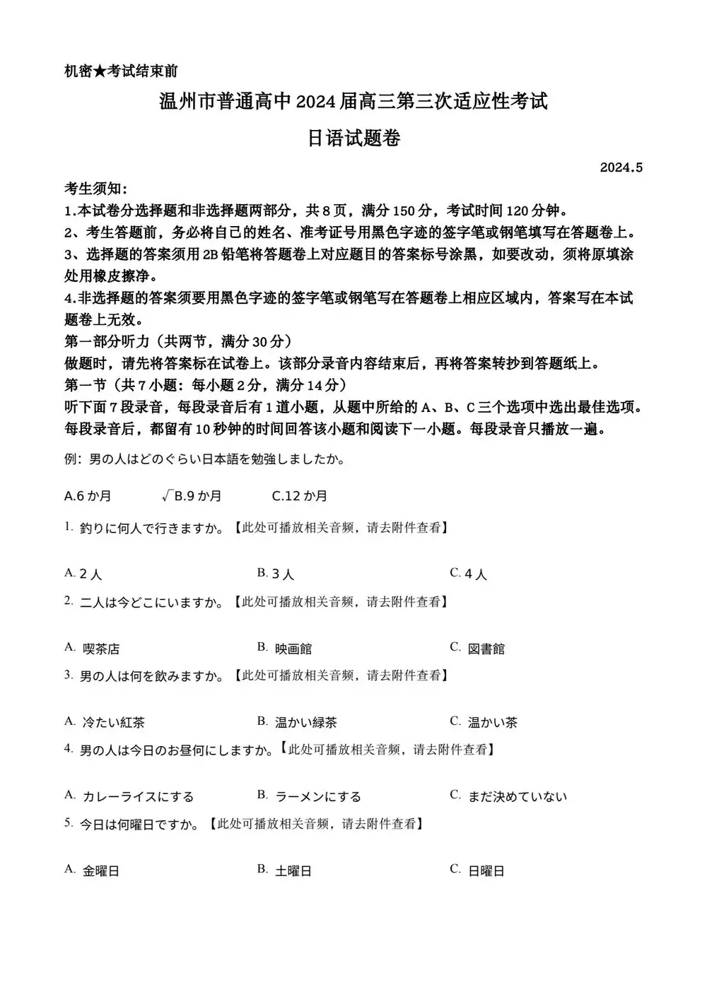 缩略图