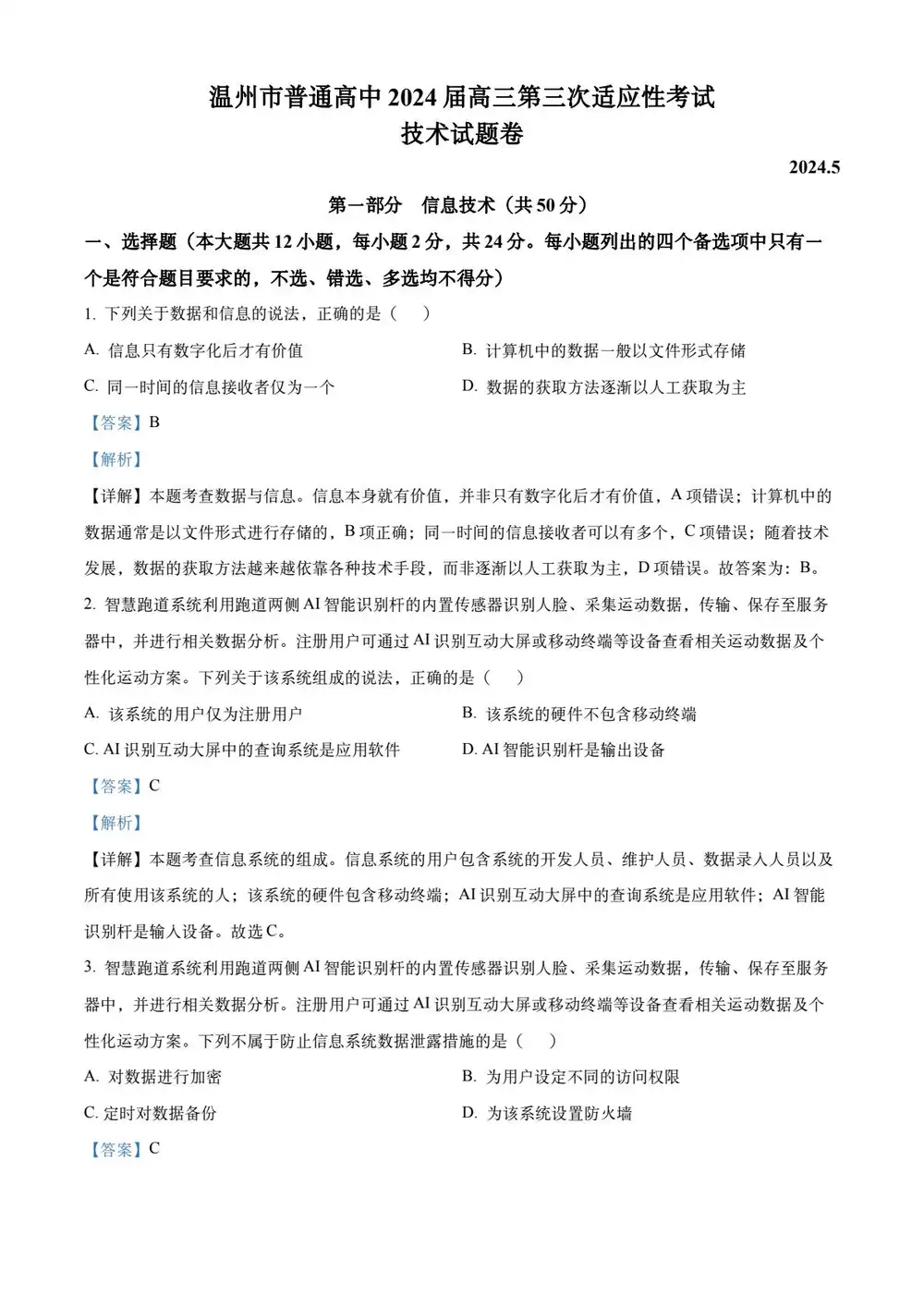 暂无预览