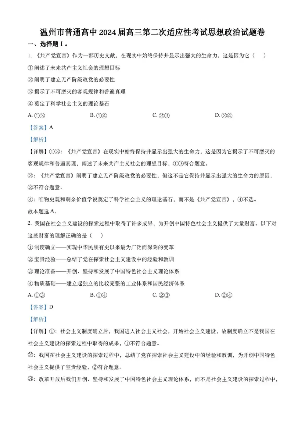 缩略图