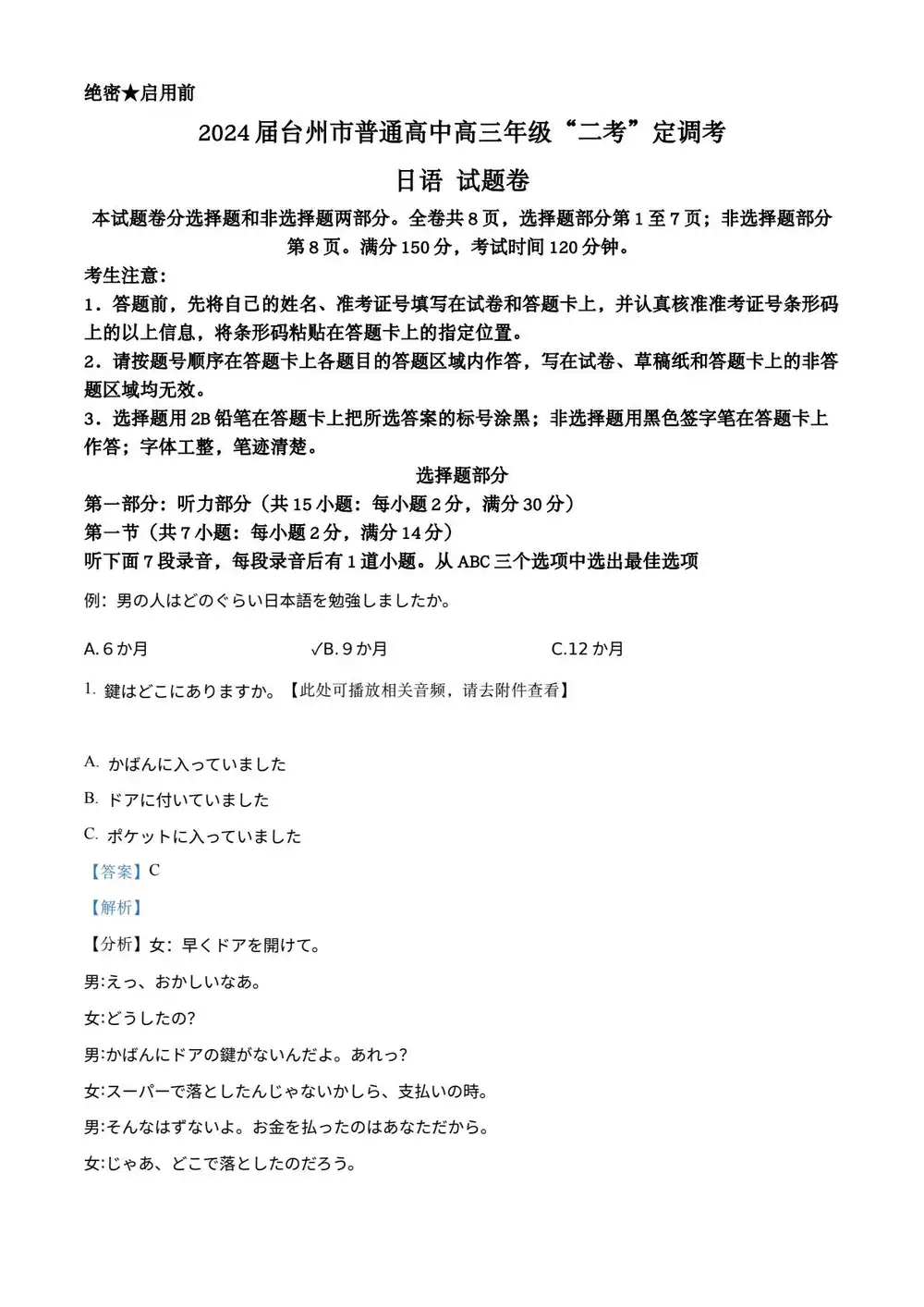 缩略图