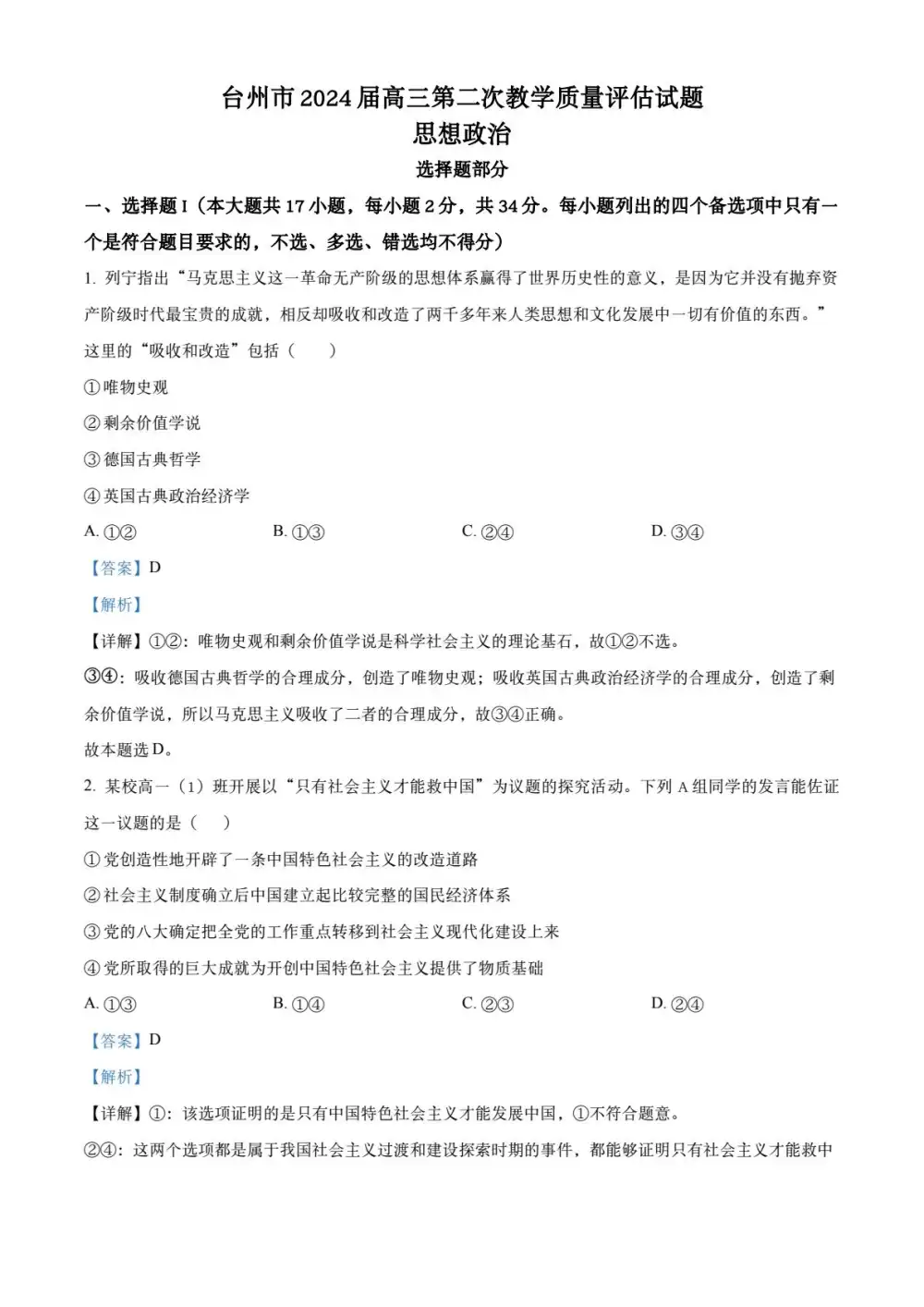 缩略图