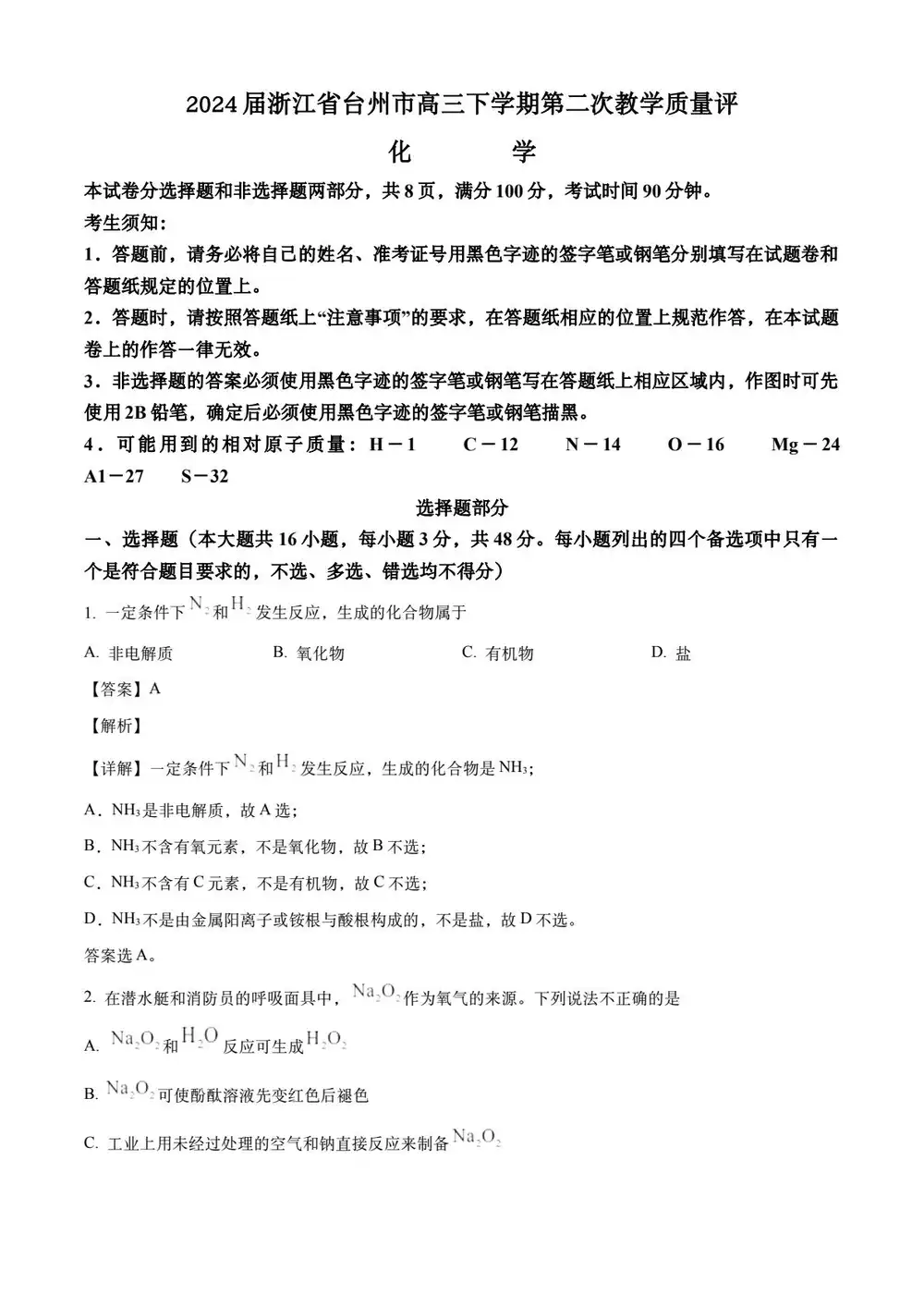 缩略图