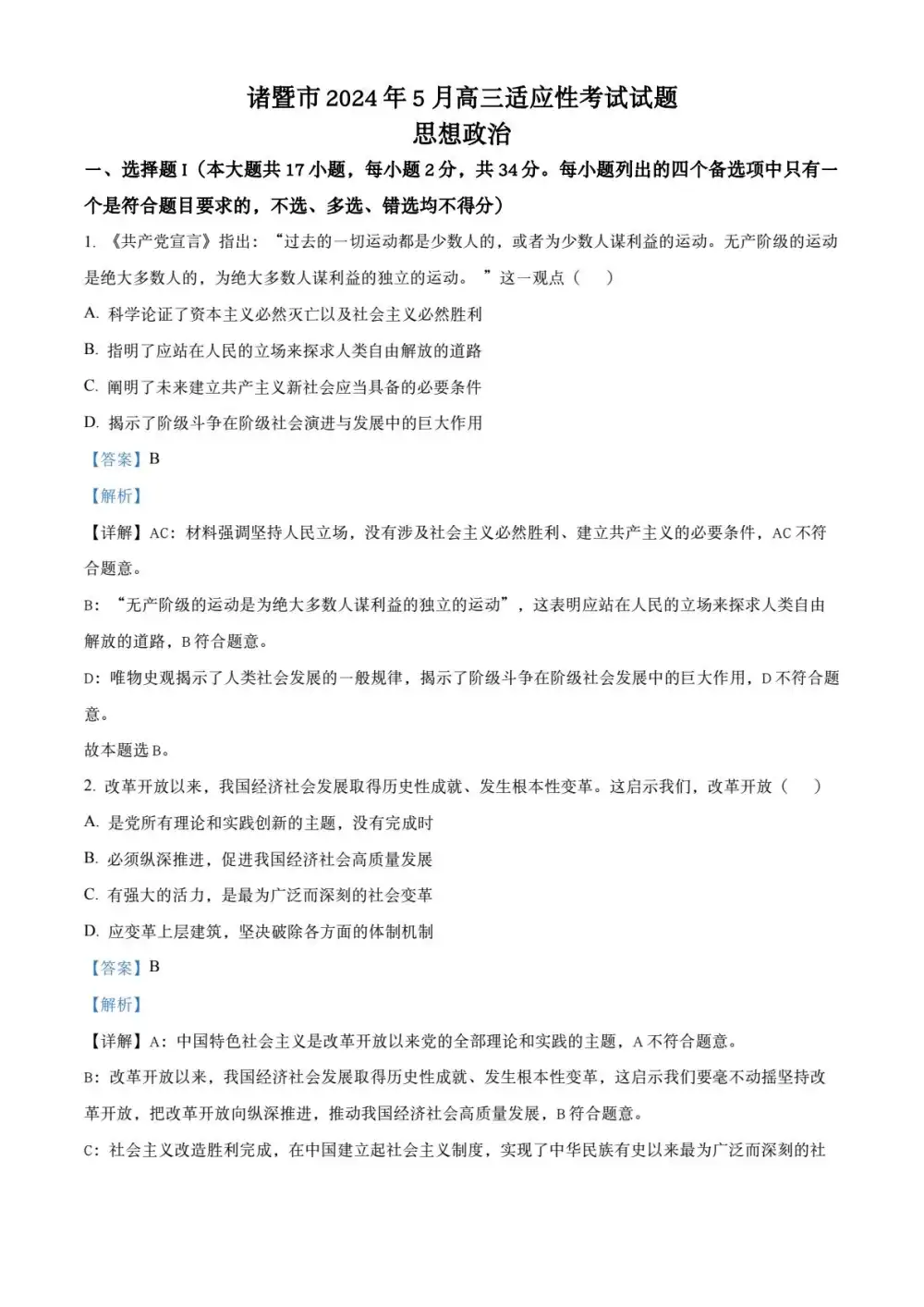 缩略图