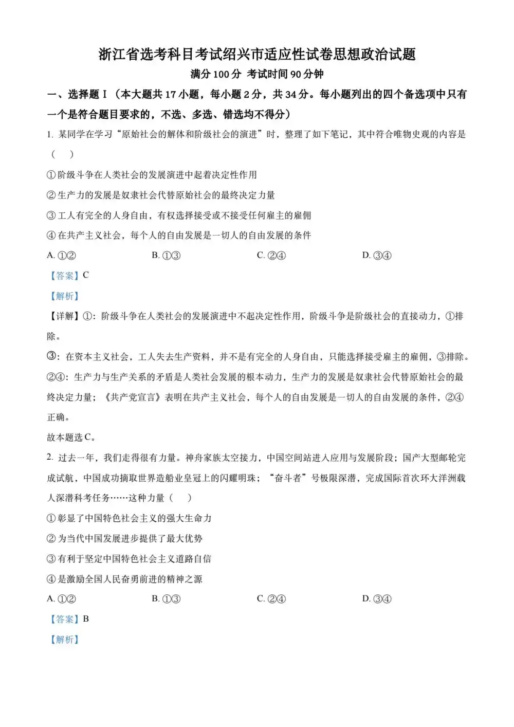 缩略图