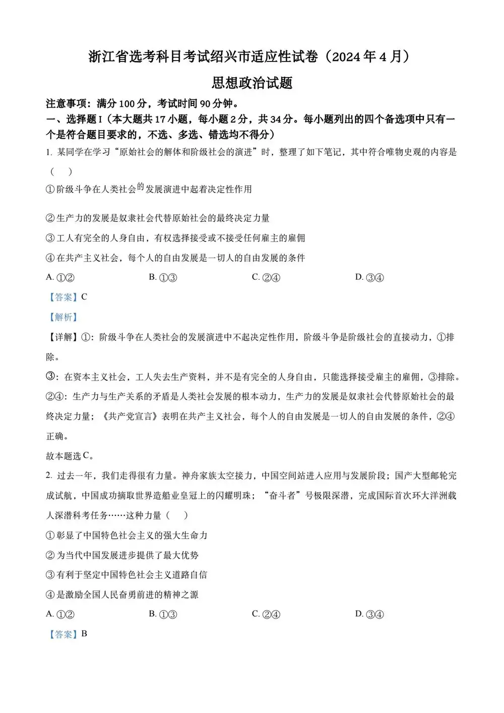 缩略图