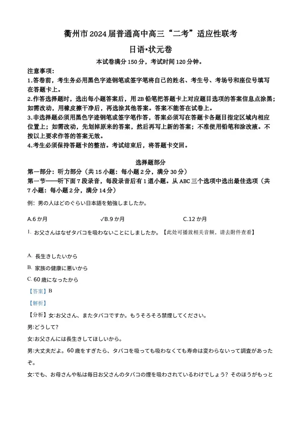 缩略图