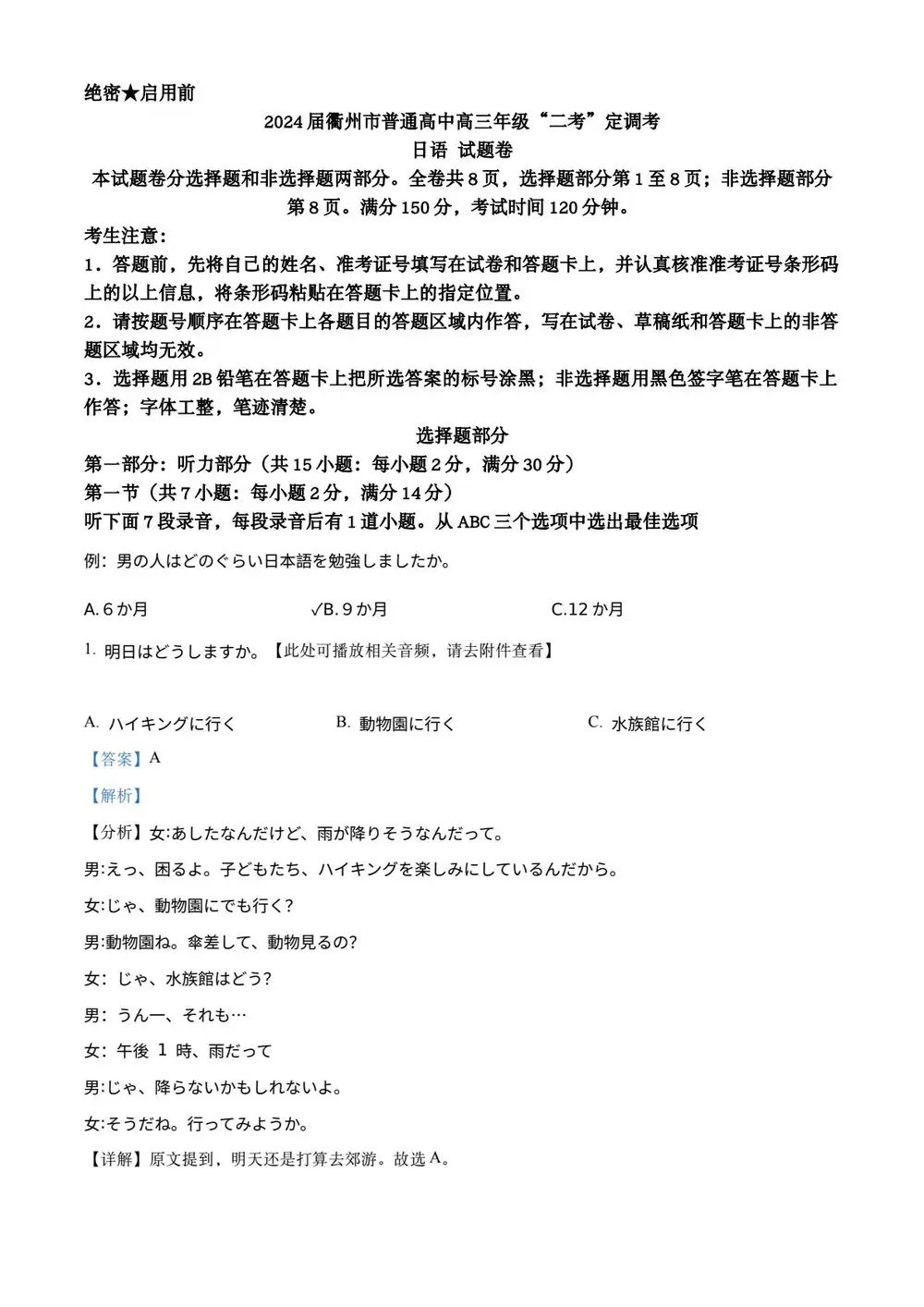 缩略图