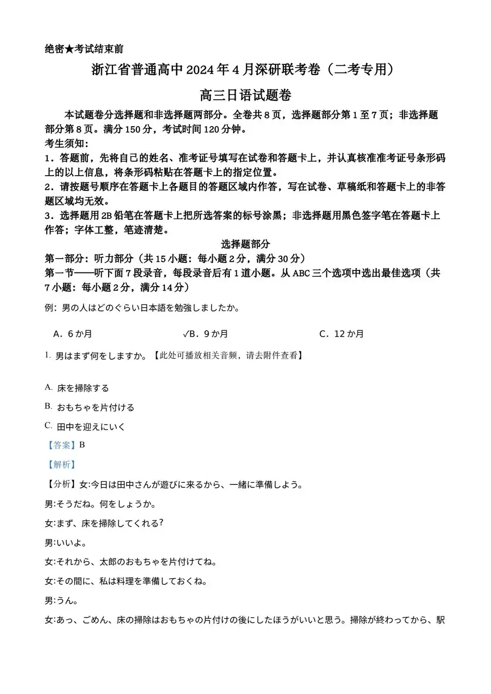 缩略图