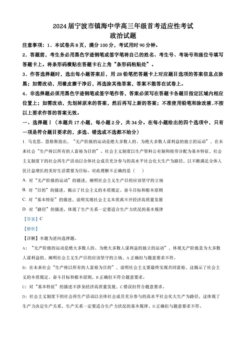 缩略图