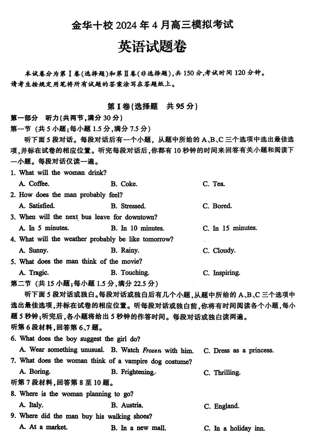 暂无预览