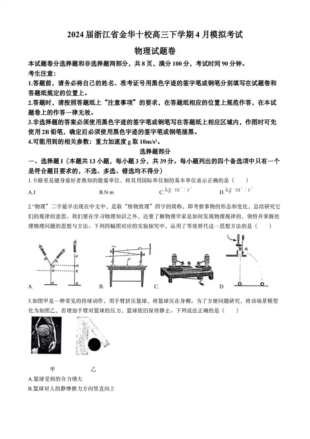 缩略图